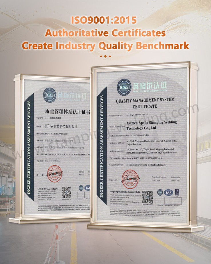 Certificates for Stainless Steel Stamping Parts Certificates for Stainless Steel Stamping Parts